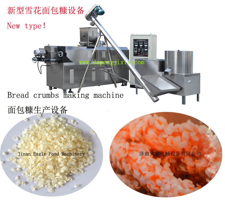 bread crumbs machine 