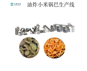 小米锅巴生产设备，苦荞锅巴生产线，锅巴加工设备